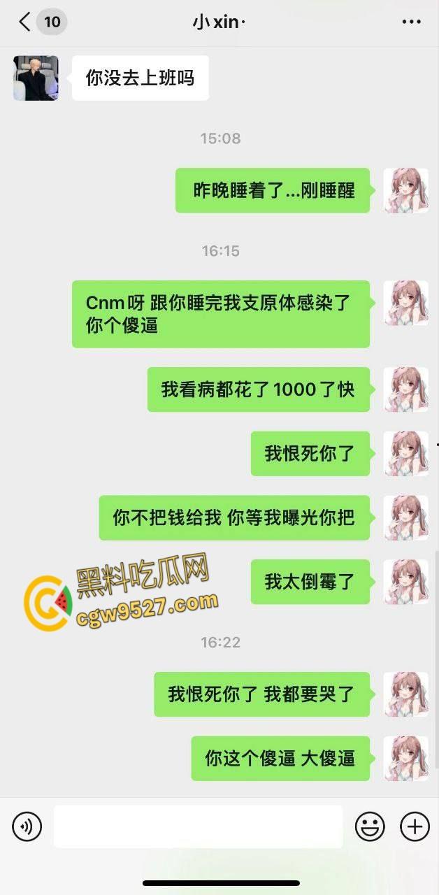 小仙女自爆约炮成都男模,被无套内射操出炎症,逼都被干坏了,连400块钱的医疗费都给不起,傻白甜真多 !-4