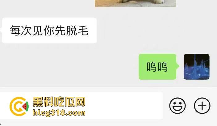 日逼大王聊天记录曝光！群里全是倒贴女的，有钱人收割收不停，怪不得群友全成单身狗，只能干看别人日翻！-15