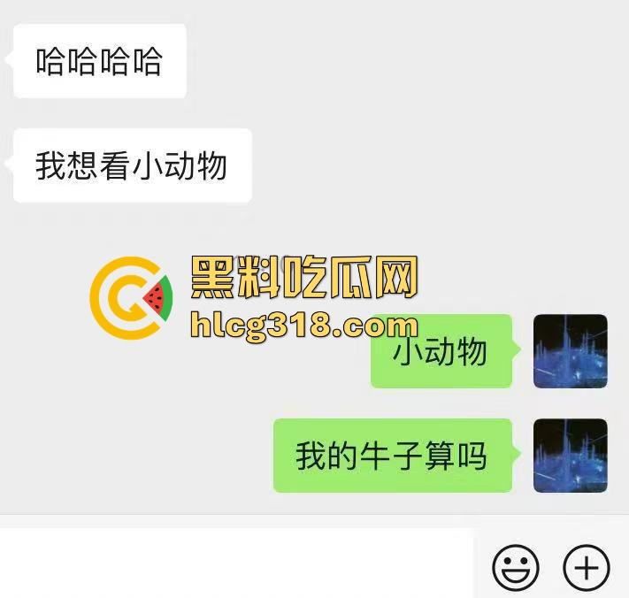 日逼大王聊天记录曝光！群里全是倒贴女的，有钱人收割收不停，怪不得群友全成单身狗，只能干看别人日翻！-18