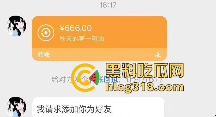 日逼大王聊天记录曝光！群里全是倒贴女的，有钱人收割收不停，怪不得群友全成单身狗，只能干看别人日翻！-36