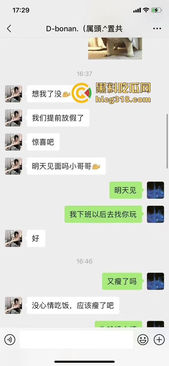 日逼大王聊天记录曝光！群里全是倒贴女的，有钱人收割收不停，怪不得群友全成单身狗，只能干看别人日翻！-42