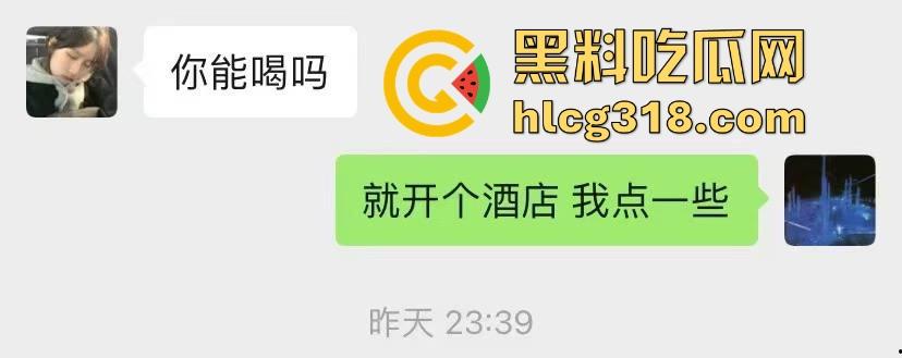 日逼大王聊天记录曝光！群里全是倒贴女的，有钱人收割收不停，怪不得群友全成单身狗，只能干看别人日翻！-47