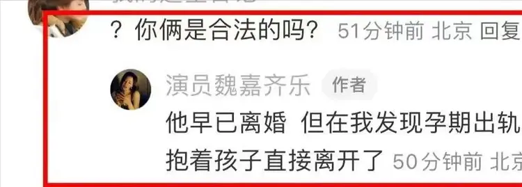 家有儿女【夏东海】出轨!扮演者【高亚麟】被妻子实锤出轨家暴 未删减实锤证据流出-3