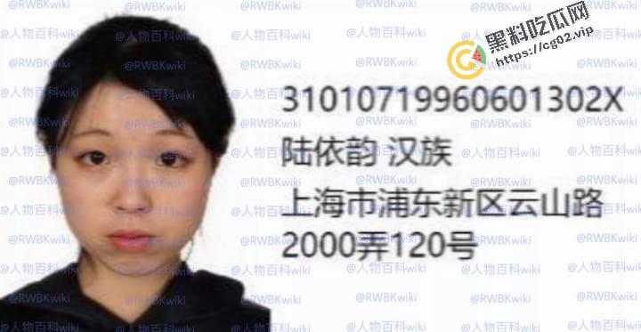 明星网红身份信息数据大曝光！！中国人的信息到底是谁打包卖出去的？（第三弹）-17