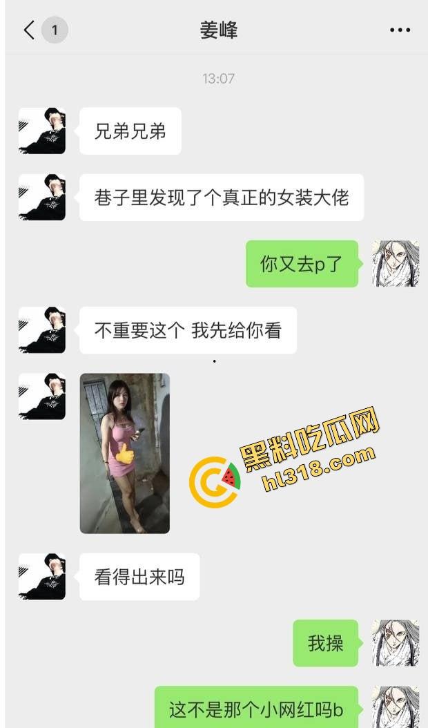 这不比红姐强百倍？抖音高颜女神『刘三好』站街卖身视频流出，极品身材竟然是男儿身，粉丝破大防！-3