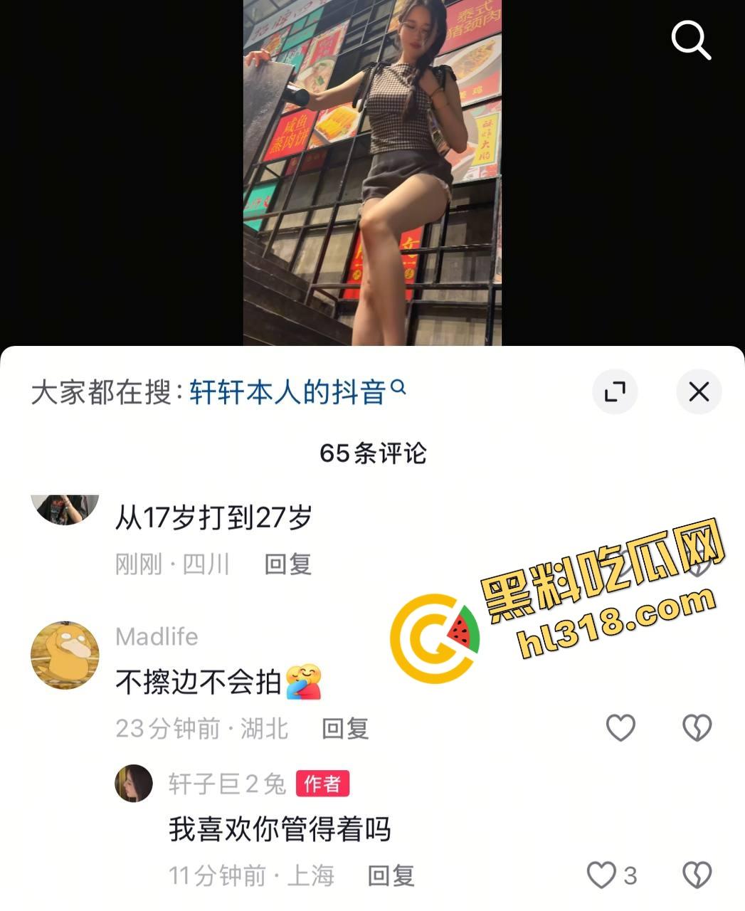 虎牙真神『轩子巨2兔』回归首秀自曝原装身材怒怼科技脸,直播剖析翘臀秘密找对象就得选纯天然!-3