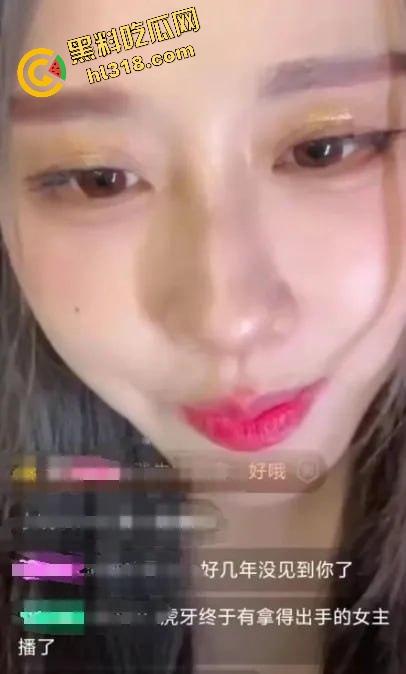 虎牙真神『轩子巨2兔』回归首秀自曝原装身材怒怼科技脸,直播剖析翘臀秘密找对象就得选纯天然!-5