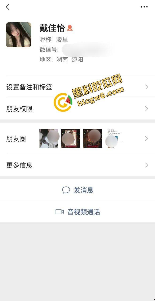 湖南邵阳学院清纯甜妹细腰炮台『戴佳怡』全自动骚臀小骚逼 主动抽插金主鸡巴！原创独家曝光流出！-1