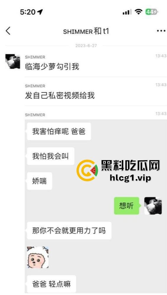 福州邻家清纯萝莉『章静琳』情趣内衣自慰粉嫩肉穴视频流出！-1