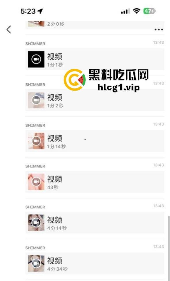 福州邻家清纯萝莉『章静琳』情趣内衣自慰粉嫩肉穴视频流出！-2
