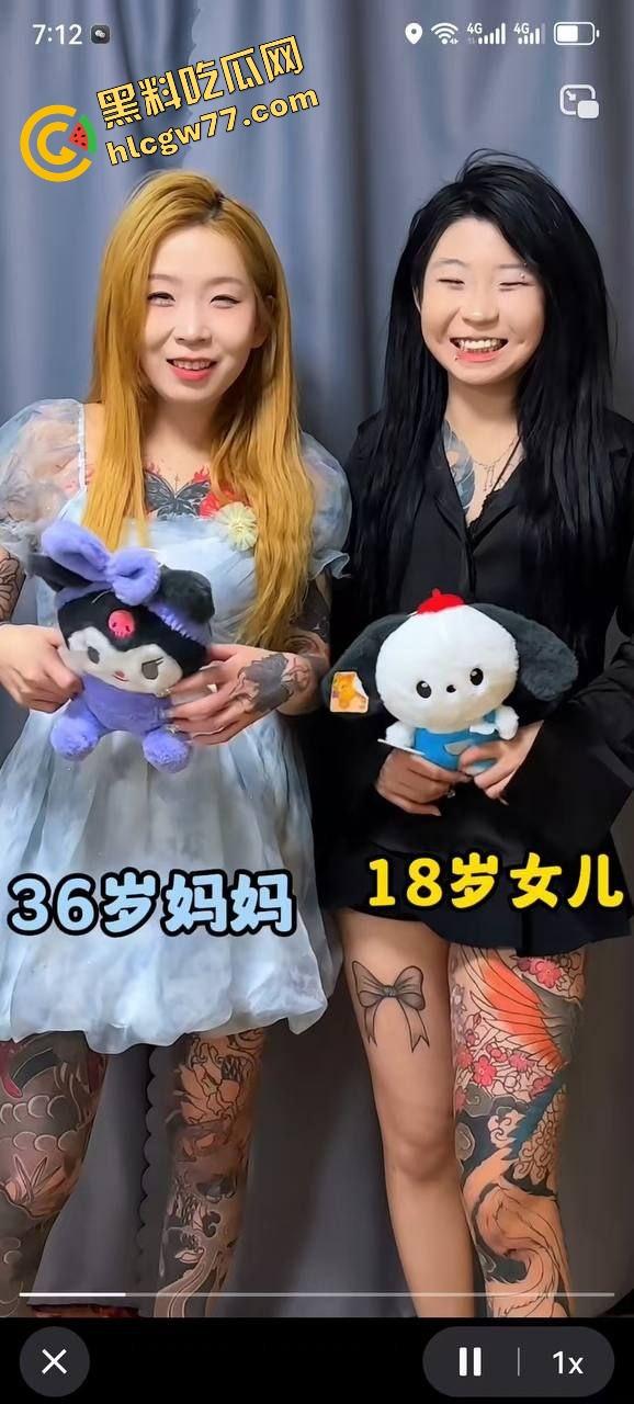 抖音婊【王幼宁】带精神姐妹团持刀狂殴女同学，边打边笑像疯狗，青楼绿茶本性曝光！-2