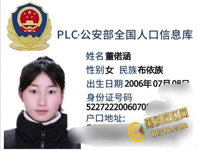 贵州黔南布依族美女【董偌涵】,给人当母狗遭实名开盒,极品颜值嫩妹,吸吮娇喘的声音格外动听 !-1