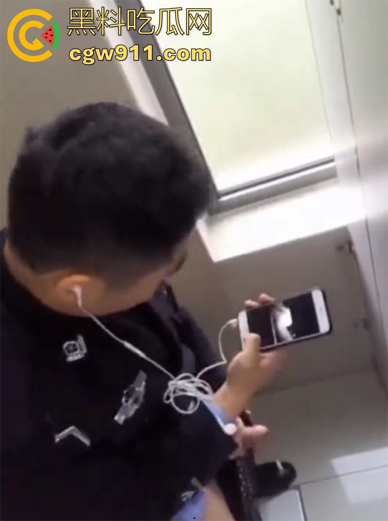 超稀有大瓜,偷拍警察在厕所打飞机,一边看片一边撸,看来是憋坏了啊,也不敢找小姐,估计是工资不够吧!-5