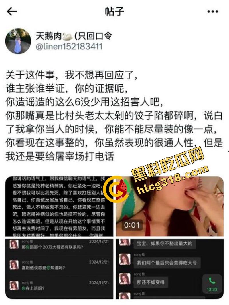 抖音63万粉『擦边女神哎呀』原来私下是推特检员妹子,一边审核黄片一边自己在玩真空跳舞?-2