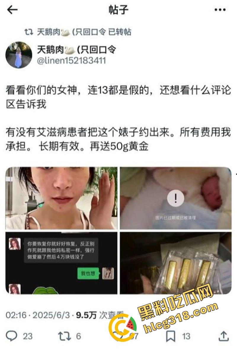 抖音63万粉『擦边女神哎呀』原来私下是推特检员妹子,一边审核黄片一边自己在玩真空跳舞?-4