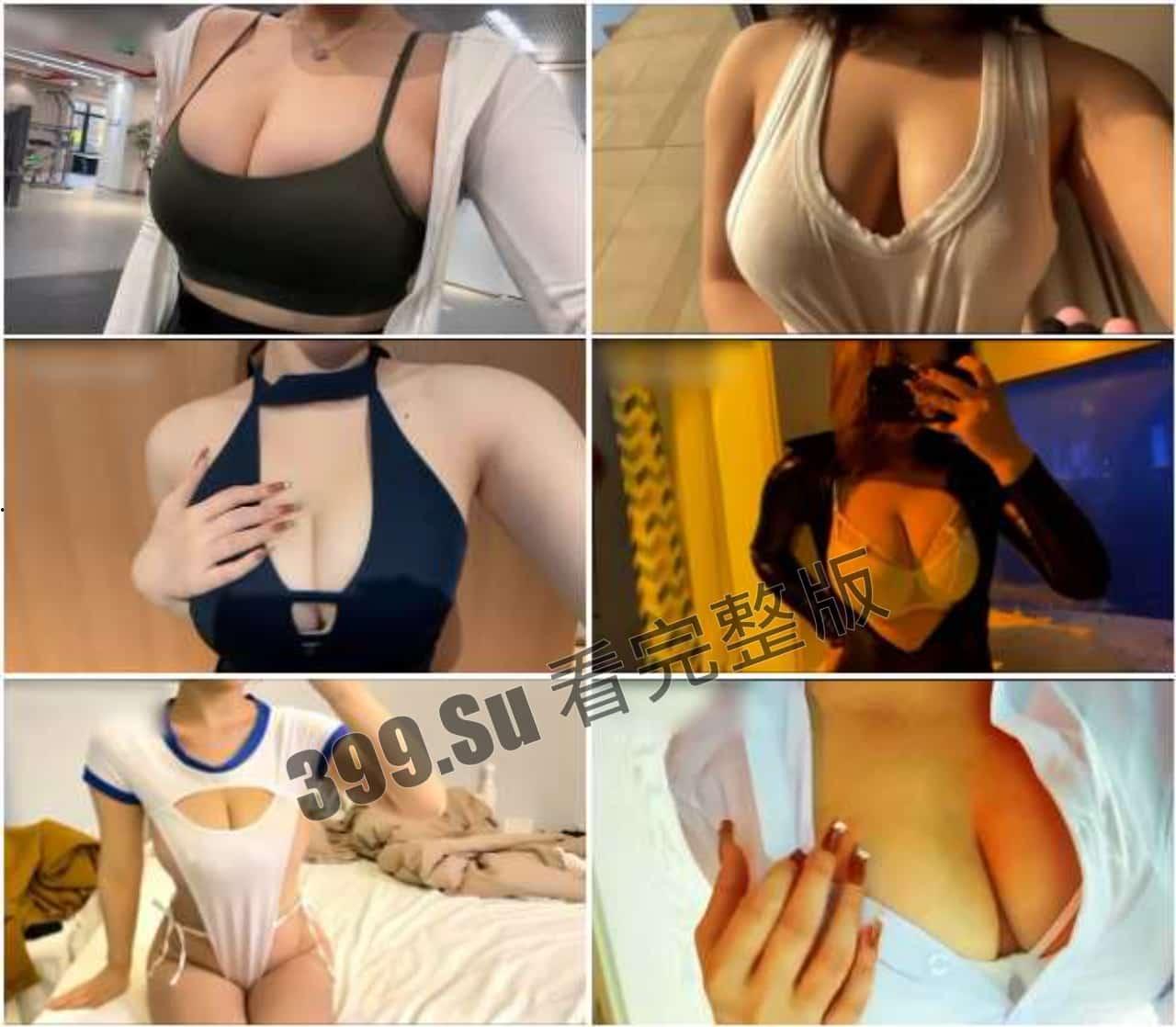 抖音63W粉 安妮yo   五十多部微密圈收费视频大合集  完美炮架 巨乳控瓜友狂喜-10