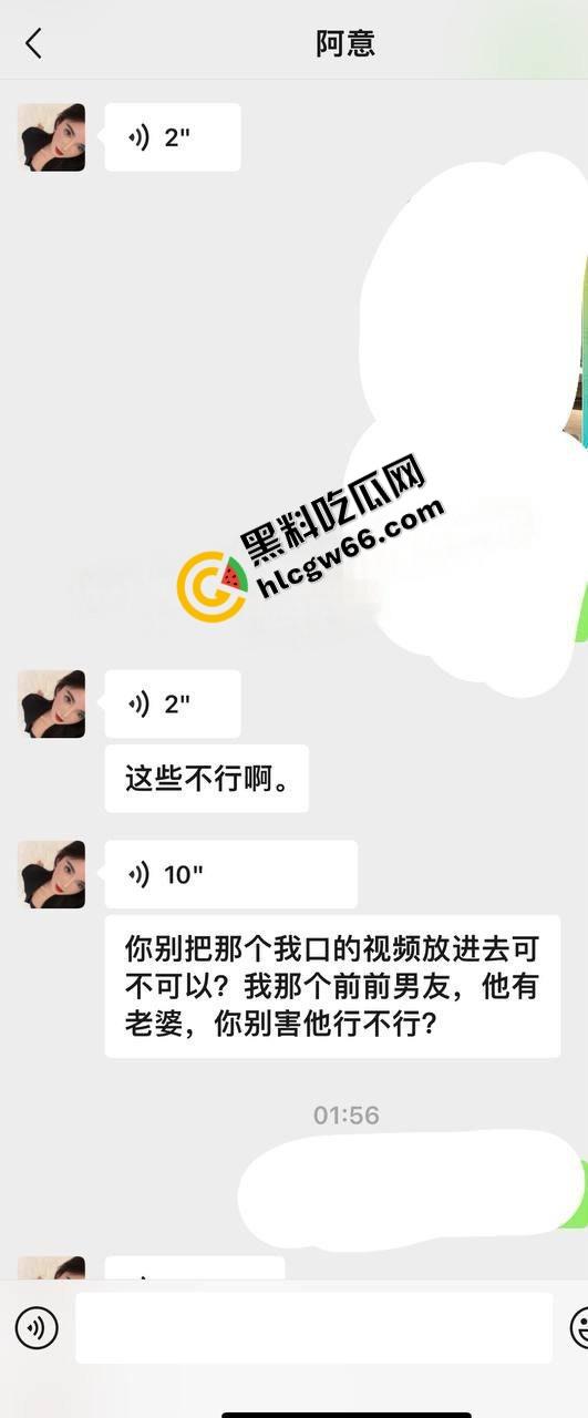 抖音骚逼【依依雅】装纯圈钱，说好2000上门见面喊7000，操都操了还玩临时加价，真当大哥是怨种？-2