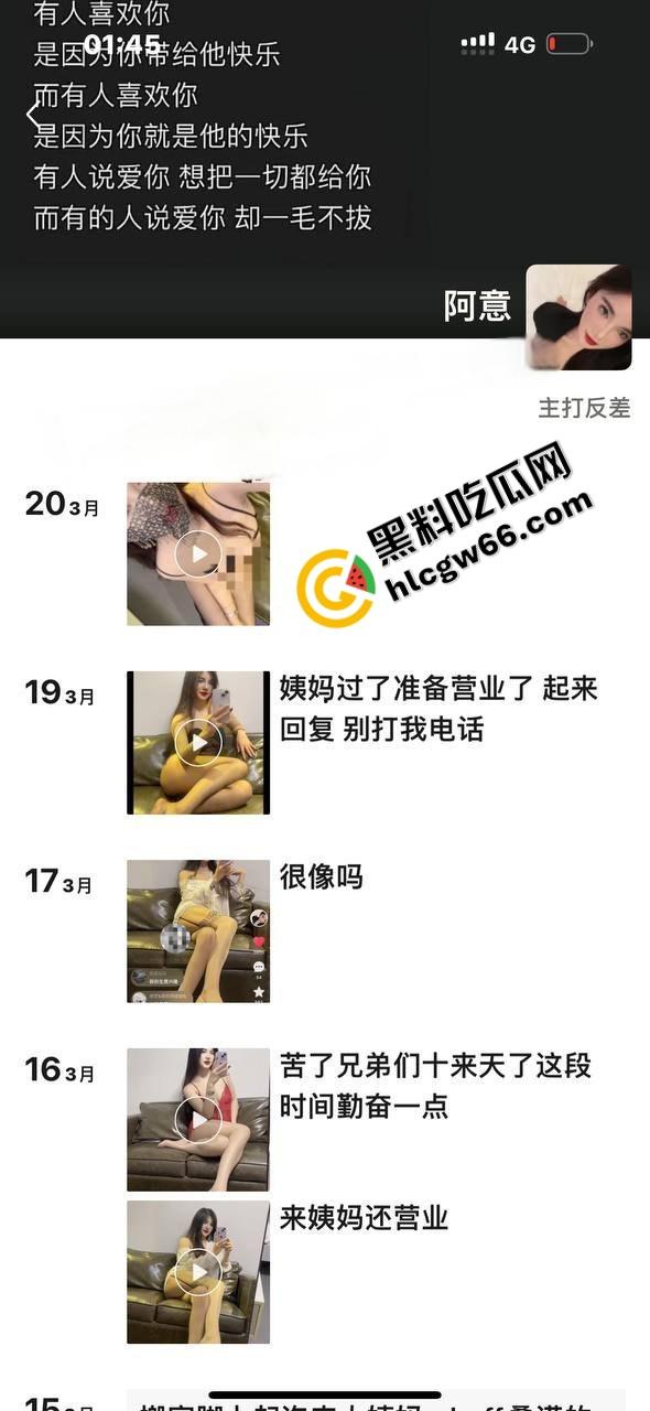 抖音骚逼【依依雅】装纯圈钱，说好2000上门见面喊7000，操都操了还玩临时加价，真当大哥是怨种？-4