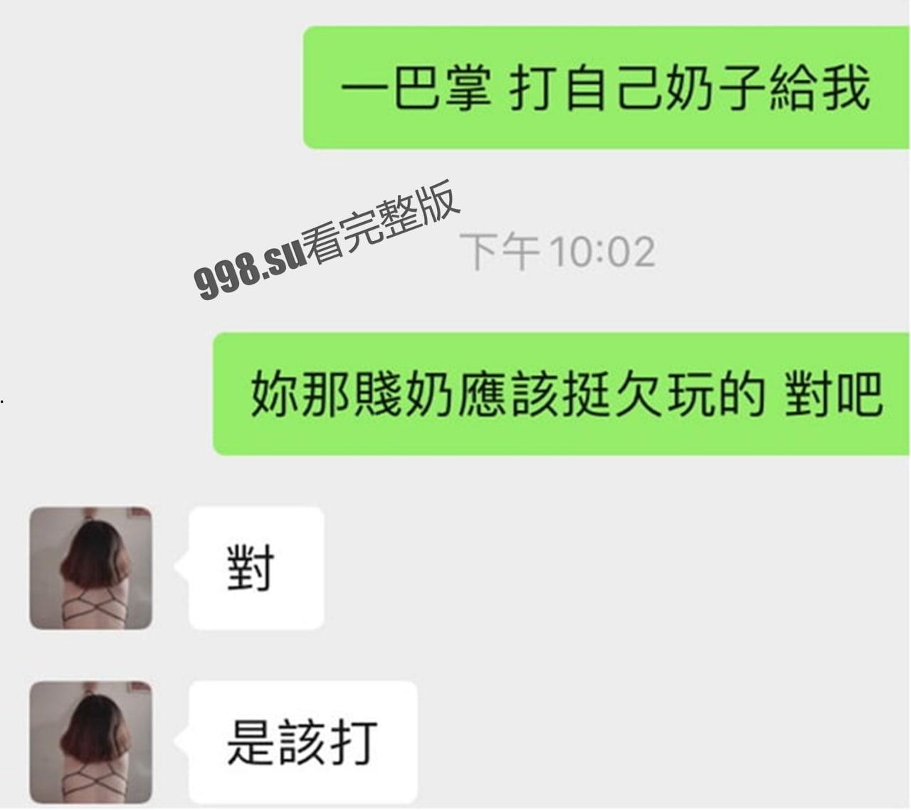 情侣泄密❤️抖M学生妹被主人调教视频流出-1