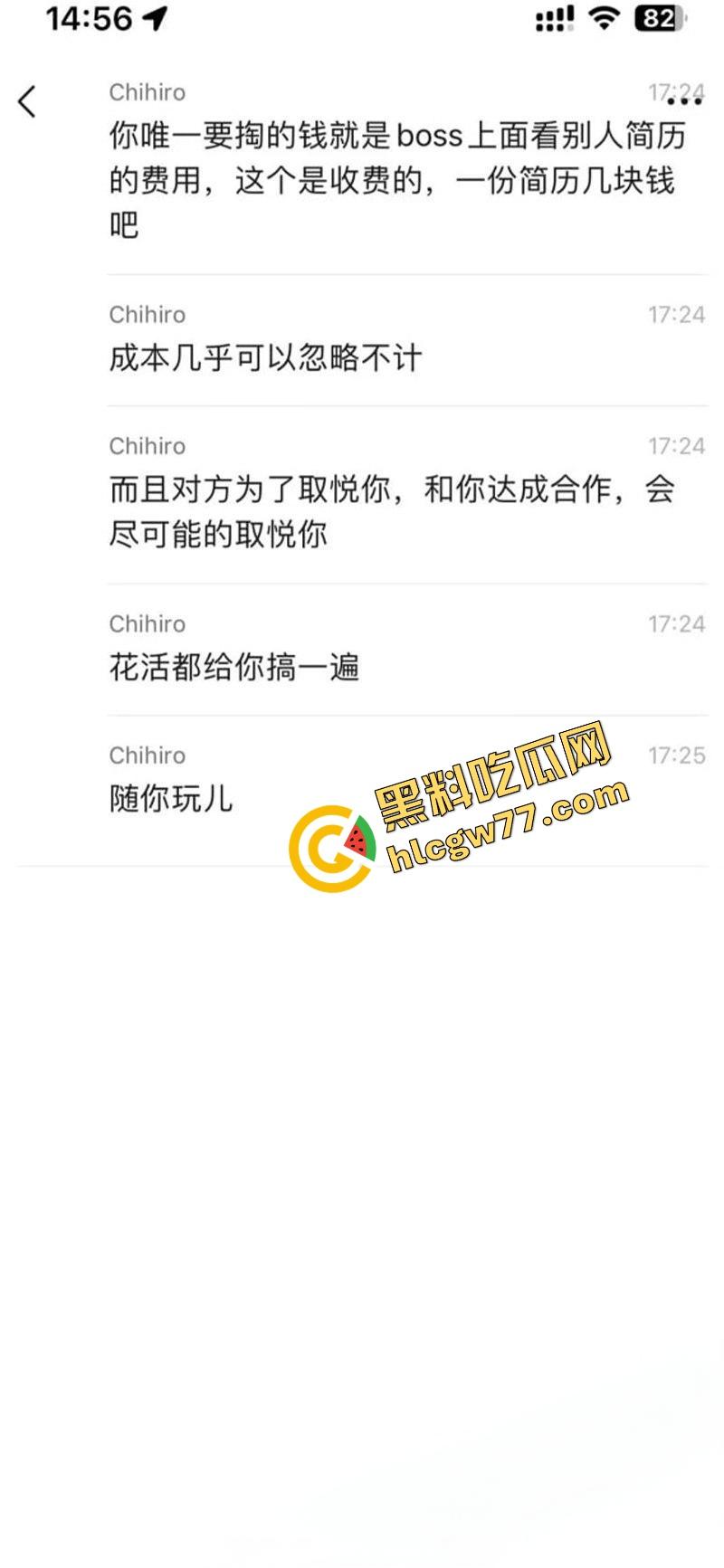 逆天大神0成本免费操逼秘籍曝光，骚操作简直离谱，兄弟们再不学以后连B都摸不到！-3