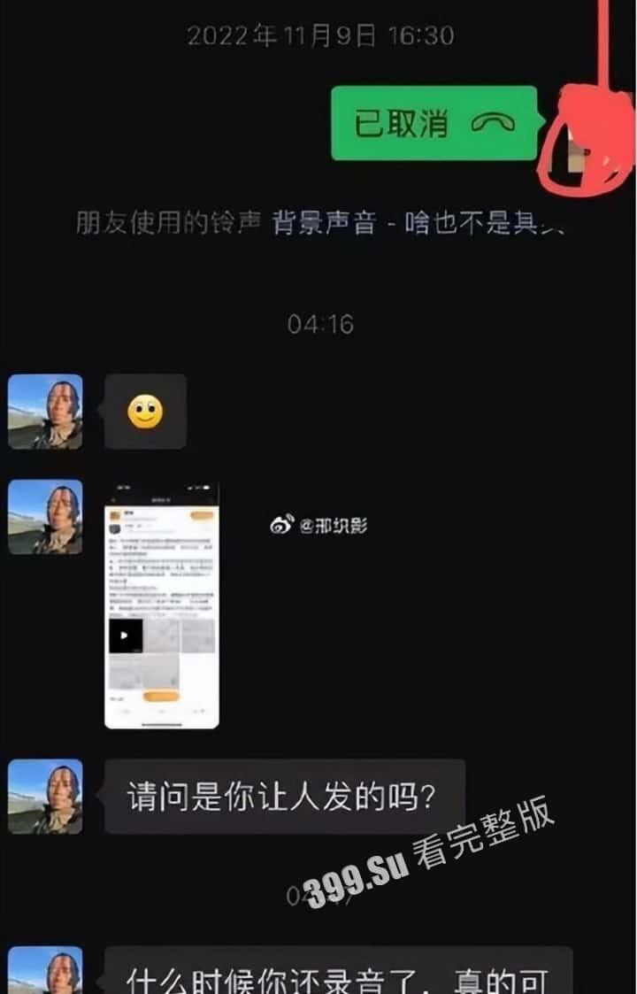 抖音超大性侵幼童丑闻!硬核吃鸡第一人 “半只狐狸” 竟在法国性侵 8 岁女童,曾被捕入狱 实锤证据来了!-4