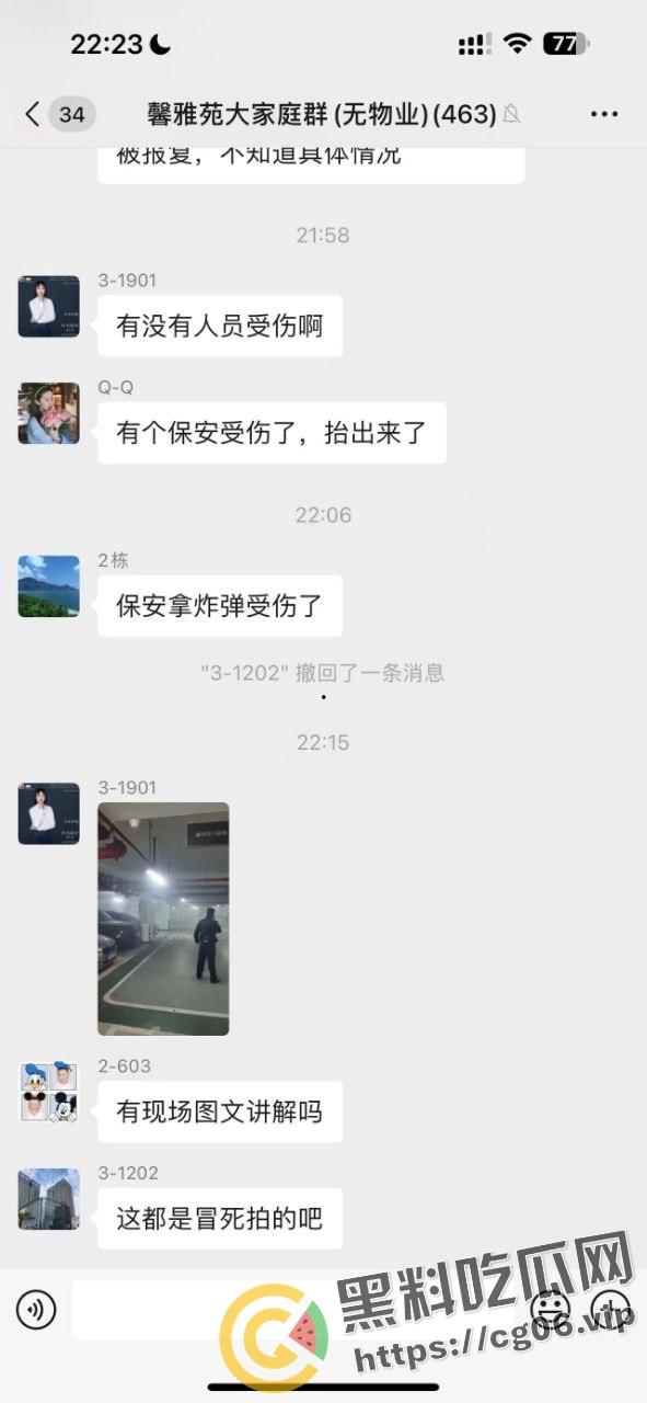 温州鹿城区地下车库发生爆炸 因欠债报复一男子腿被炸断 现场围满特警 警匪大片既视感 现场画面曝光-6