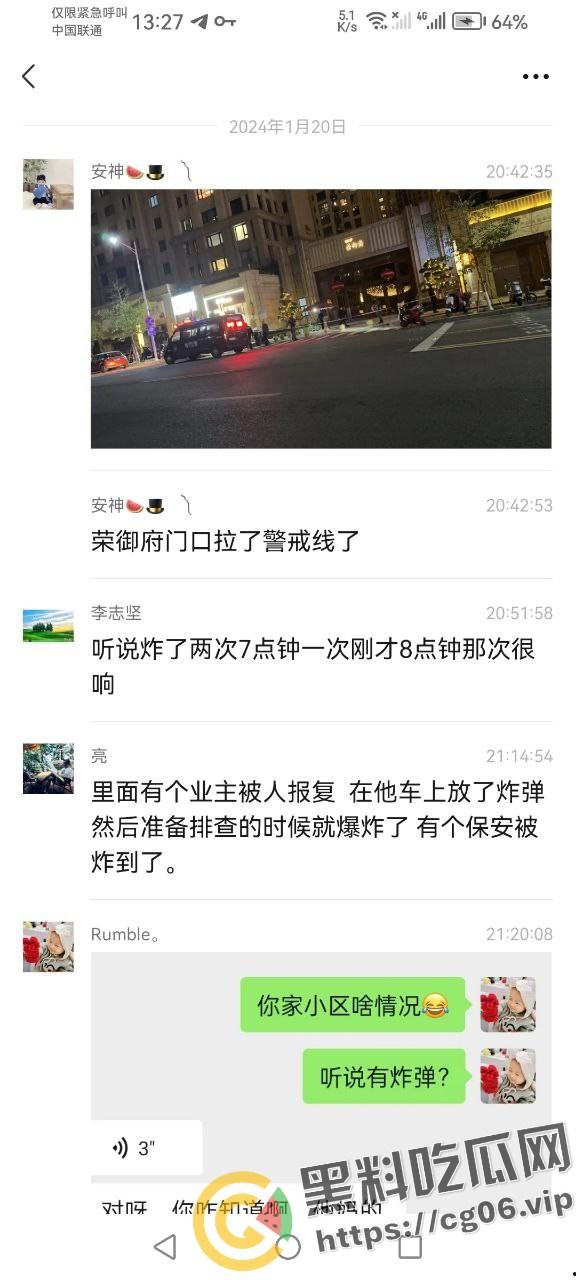 温州鹿城区地下车库发生爆炸 因欠债报复一男子腿被炸断 现场围满特警 警匪大片既视感 现场画面曝光-9