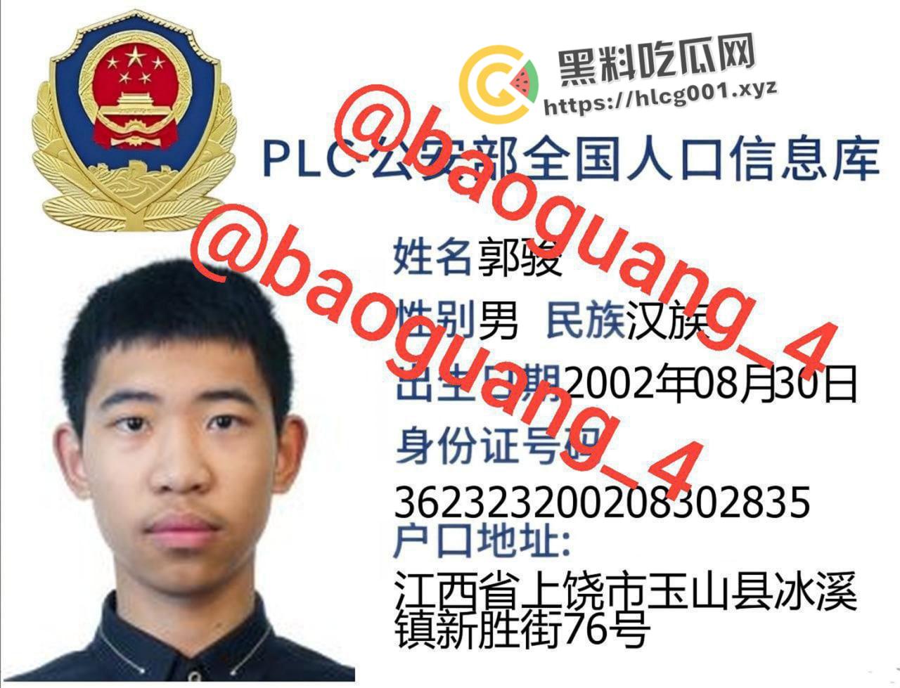 开盒江西上饶 提灯定损 房东!目中无人的老逼灯和他的爪牙个人信息全曝光!-1