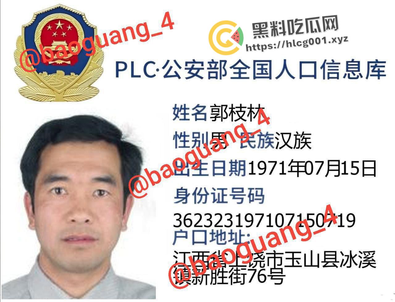 开盒江西上饶 提灯定损 房东!目中无人的老逼灯和他的爪牙个人信息全曝光!-2