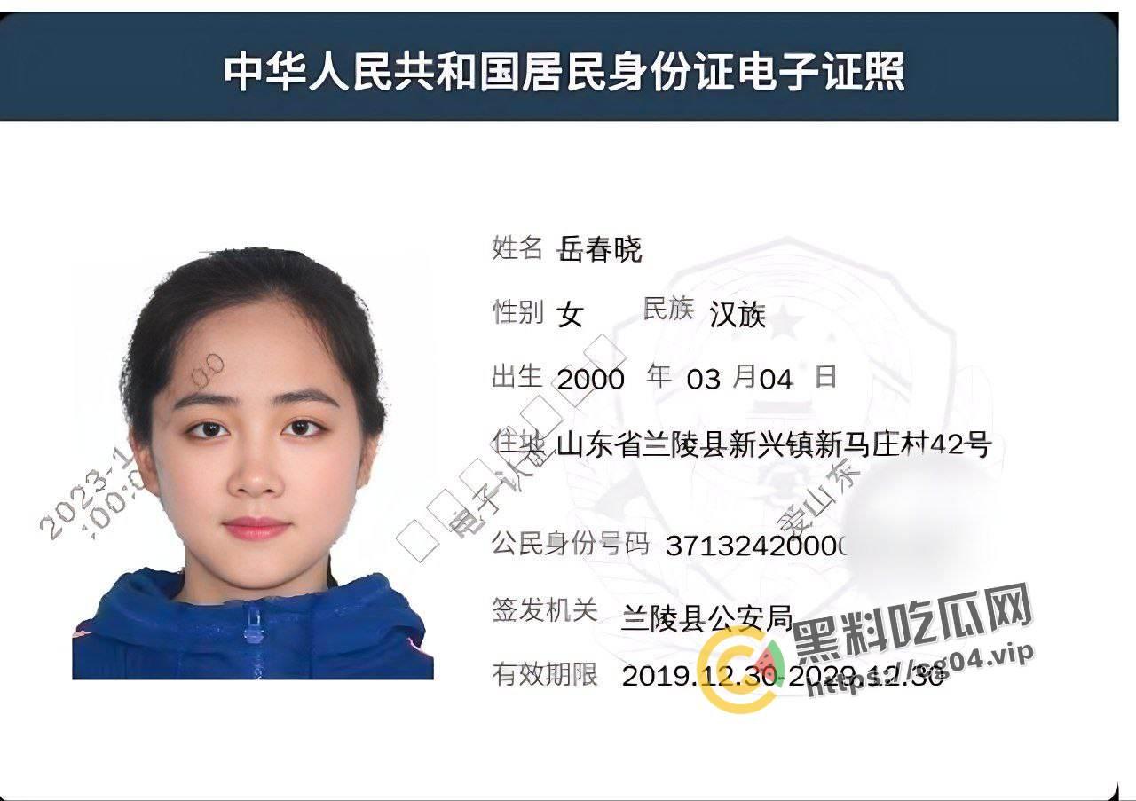 抖音百万粉丝网红大学生之母 春晓 少年老成 但是真的是00后 个人信息 家庭住址全被扒了出来-1