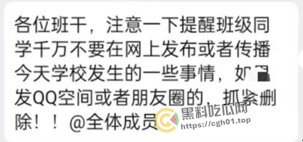 微博抖音删帖！盐城职业技术学院宿舍起火 警察打电话告知被境外势力利用造成不好影响 录音流出-2