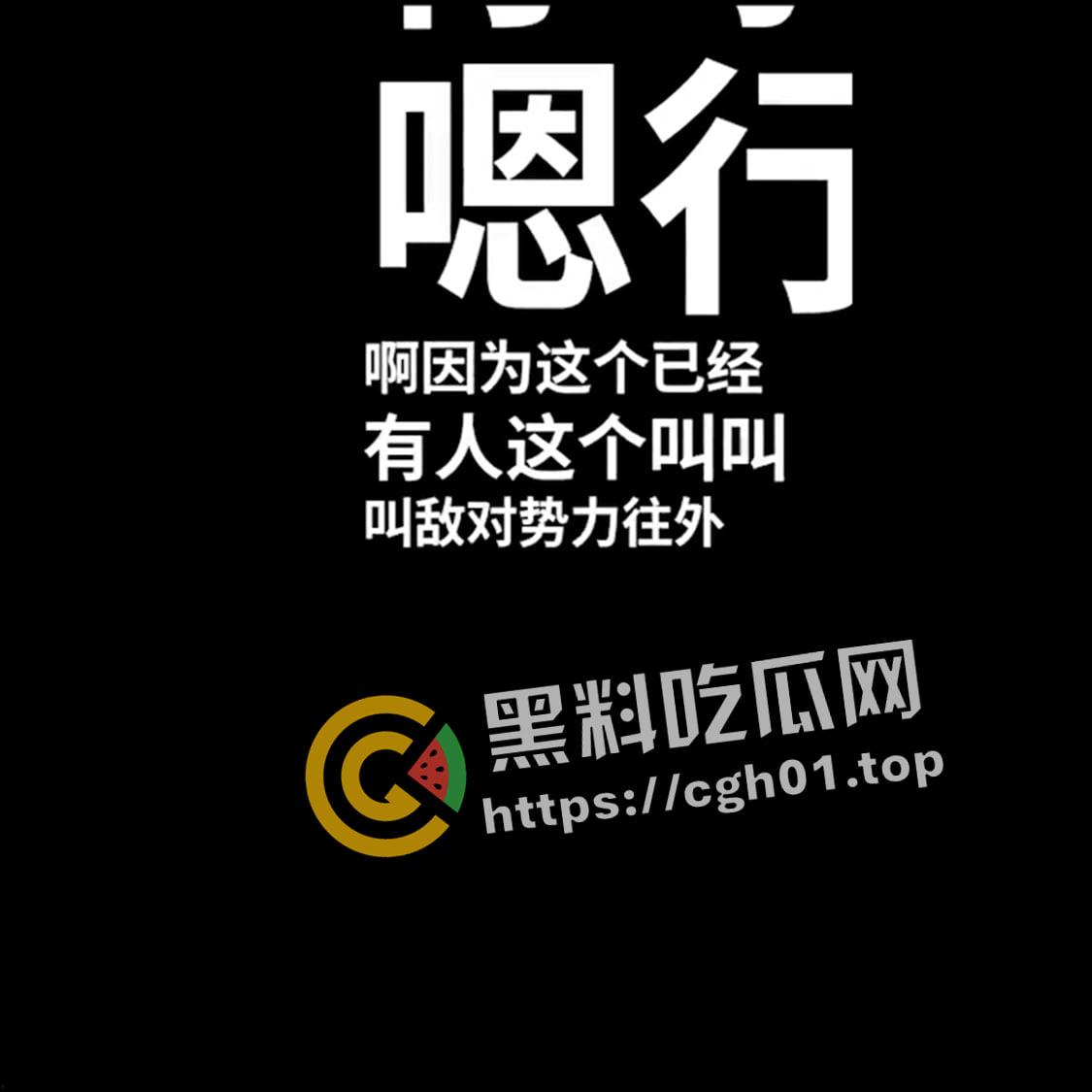 微博抖音删帖！盐城职业技术学院宿舍起火 警察打电话告知被境外势力利用造成不好影响 录音流出-3