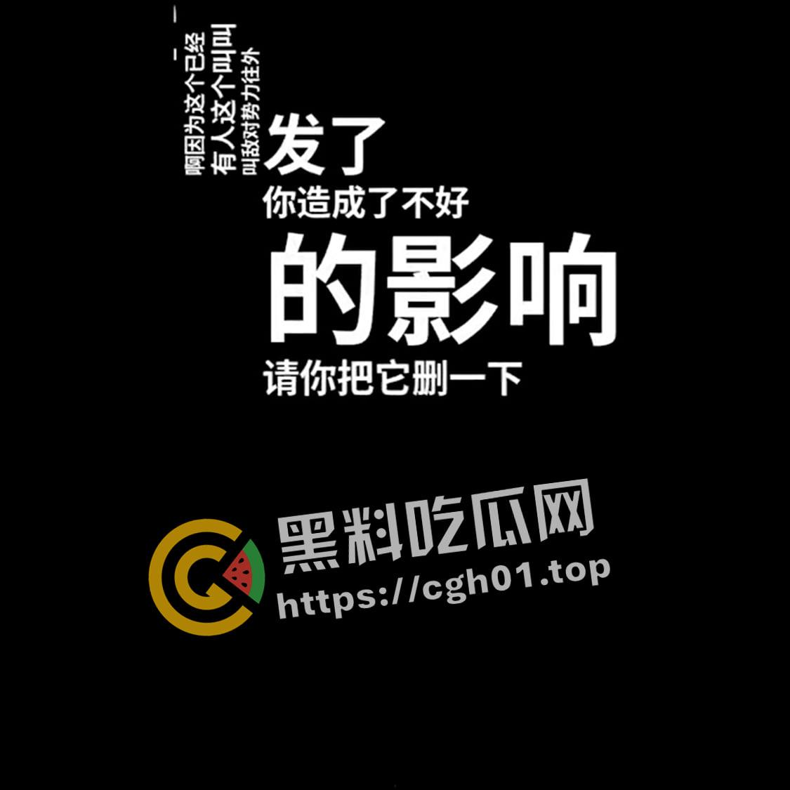 微博抖音删帖！盐城职业技术学院宿舍起火 警察打电话告知被境外势力利用造成不好影响 录音流出-4