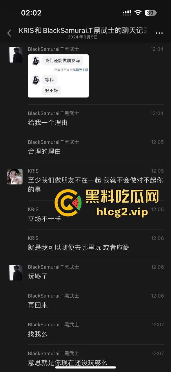 偷吃还打包？广州女DJ约炮剧本杀老板！PUA男友后带精液回家续摊！-14