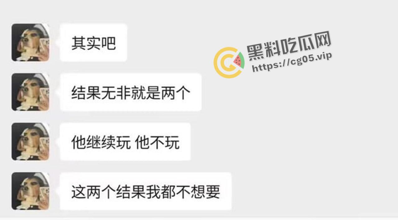 逆天小仙女！男朋友玩二次元游戏就算精神出轨 自己玩腐女男同游戏就另当别论 当代小仙女的精神洁癖-7