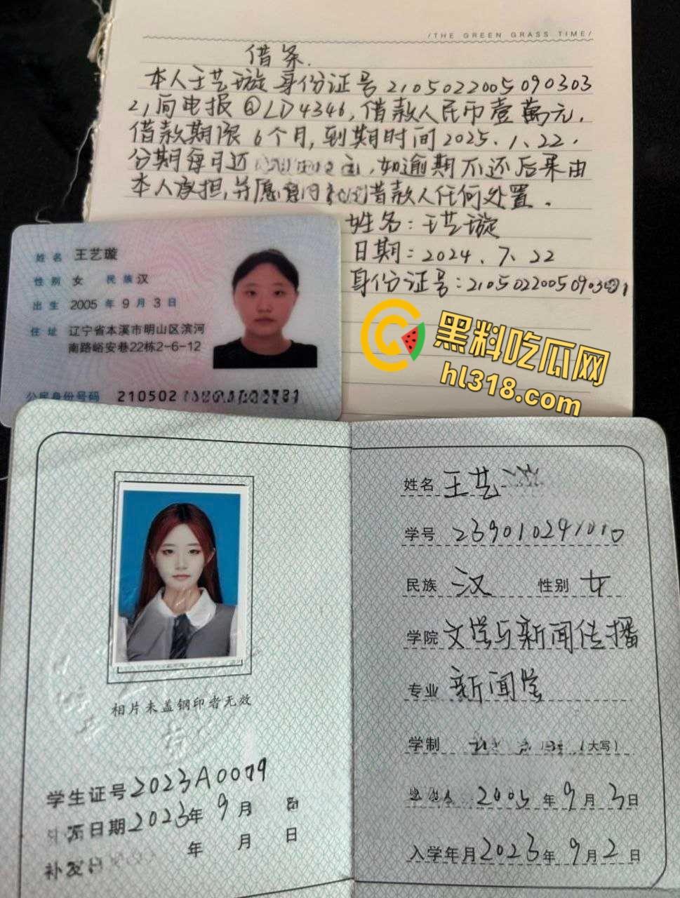 内蒙古民族大学【王艺璇】,长腿校花裸贷曝光,自拍大量全裸淫舞视频做抵押,因逾期被债主曝光 !-1