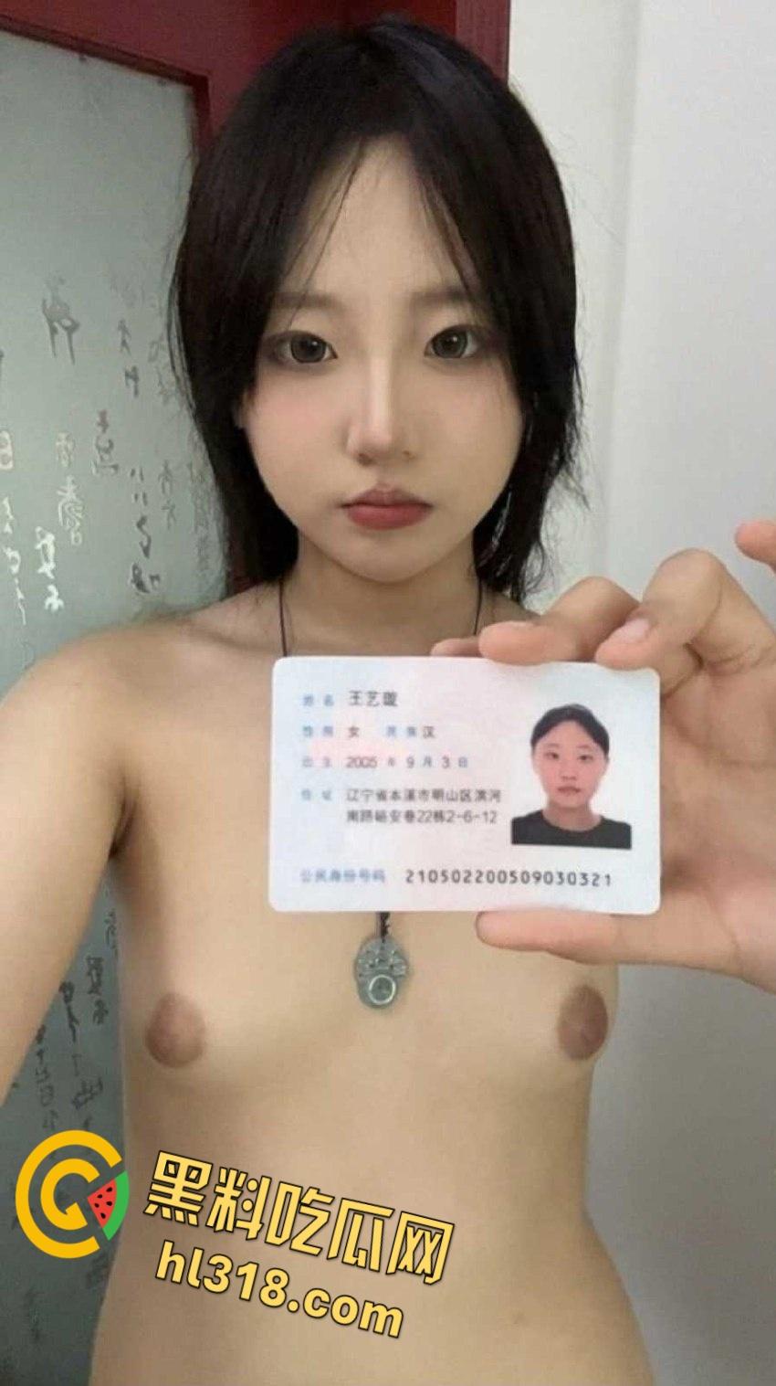 内蒙古民族大学【王艺璇】,长腿校花裸贷曝光,自拍大量全裸淫舞视频做抵押,因逾期被债主曝光 !-2