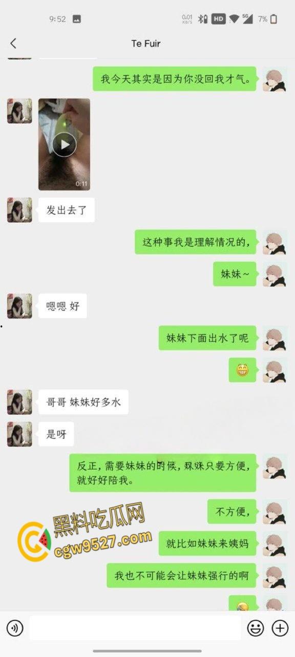 杭州黑马酒店销售【伍胥清】,表面清纯甜妹,背地里微信撩骚约炮,饥渴难耐厕所镜前后入爆操 !-1