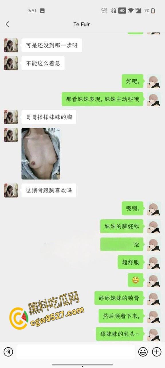 杭州黑马酒店销售【伍胥清】,表面清纯甜妹,背地里微信撩骚约炮,饥渴难耐厕所镜前后入爆操 !-3