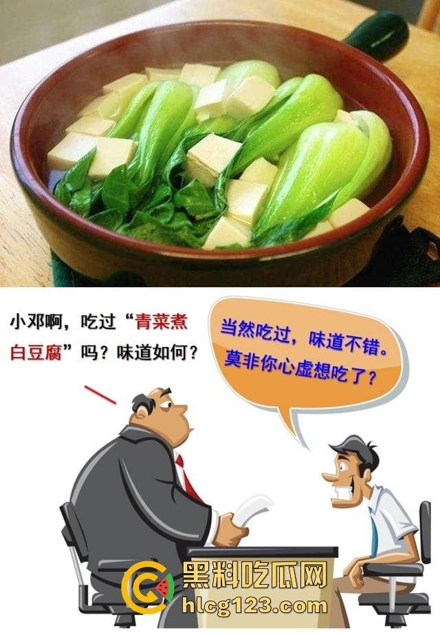 贪财贪色的贵州女州长落马!包养58名猛男,随身携带避孕套,简直是现代版武则天!-11