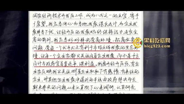 贪财贪色的贵州女州长落马!包养58名猛男,随身携带避孕套,简直是现代版武则天!-14
