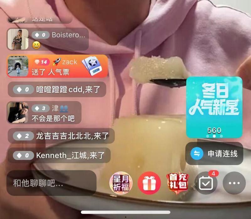 毁三观！精液爱好者收集来自十几个朋友150毫升的精液做成自己的生日蛋糕-5