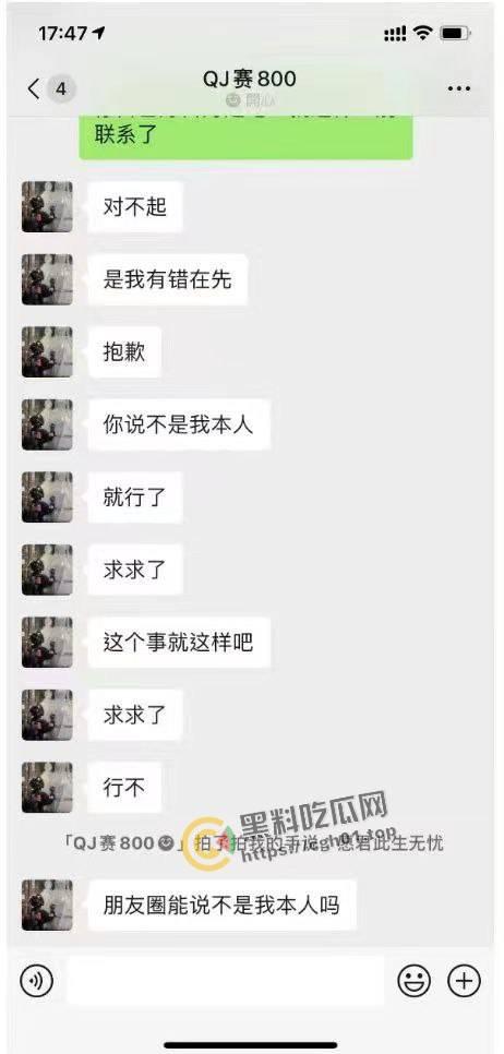 浙江丽水偷车名场面!小伙试骑春风摩托直接骑走 被曝光后又反口咬人 这摩托这么值得吗-4