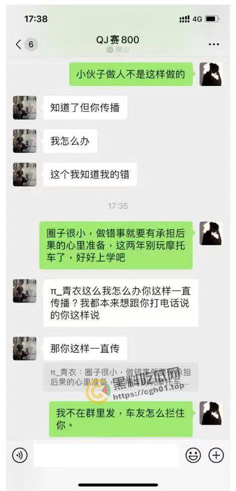 浙江丽水偷车名场面!小伙试骑春风摩托直接骑走 被曝光后又反口咬人 这摩托这么值得吗-7