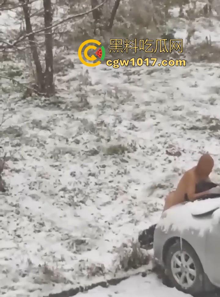 天寒地冻,大雪纷飞脱光户外开操引擎盖?冰雪热欲碰撞,性压抑爆棚狠人狂怼引擎盖,只能说是狠人!-7