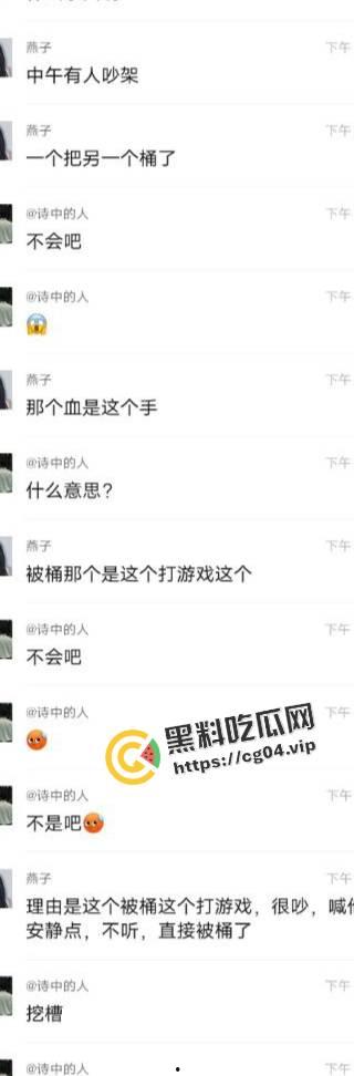 ”风水宝地“ 四川航天技术学院男生宿舍因打游戏太吵砍人 至今已发生多起恶性事件-2