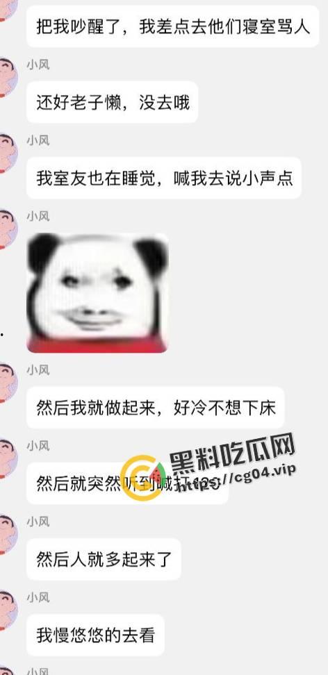 ”风水宝地“ 四川航天技术学院男生宿舍因打游戏太吵砍人 至今已发生多起恶性事件-6