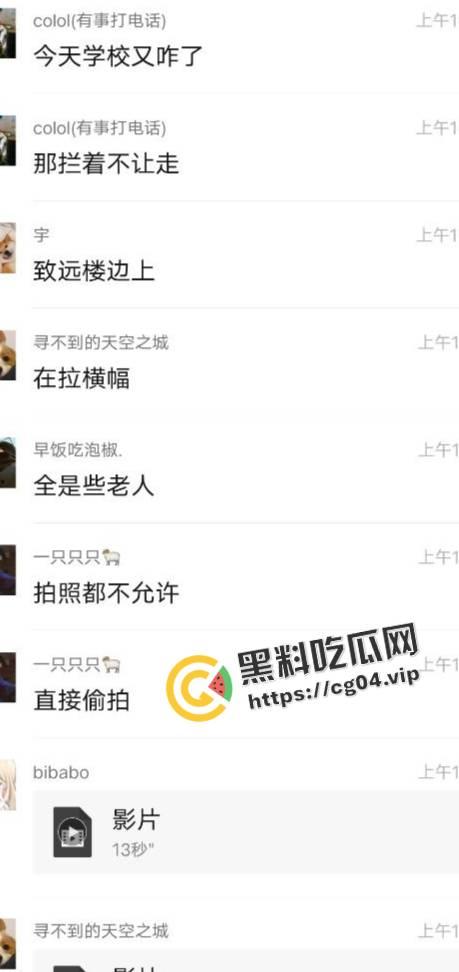 ”风水宝地“ 四川航天技术学院男生宿舍因打游戏太吵砍人 至今已发生多起恶性事件-8