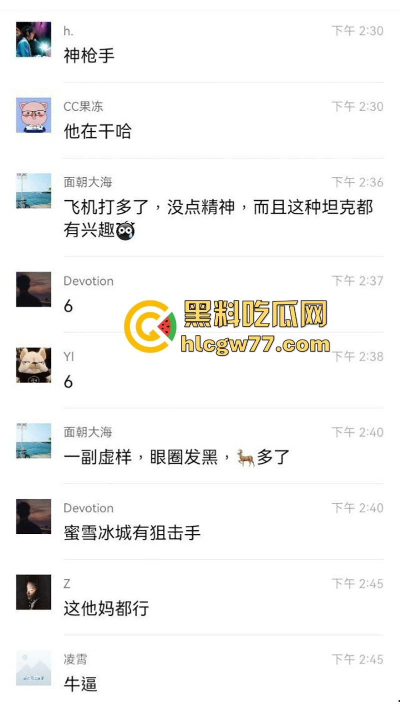 蜜雪冰城狙击手!精神小伙当众撸管~兄弟,这么饥渴么,这种坦克也这么有兴趣?-1