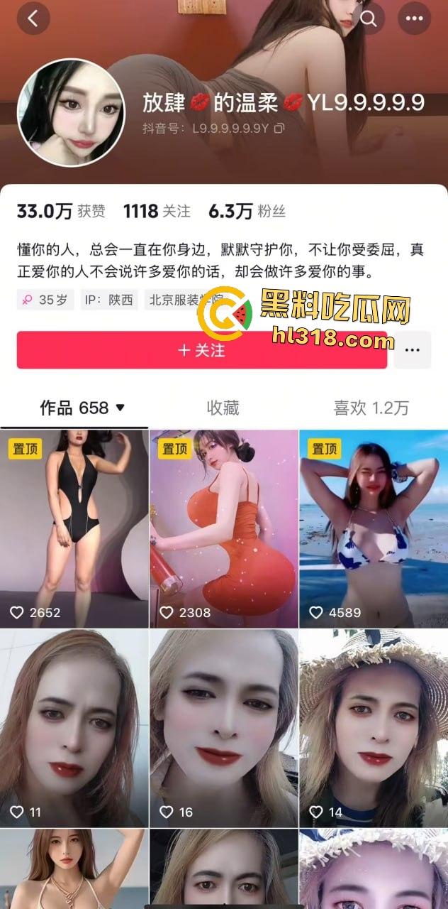 抖音少妇【放肆的温柔】黑丝情趣内衣大奶自慰,金主后入狂操完美身材,这少妇不枉此行啊!-1
